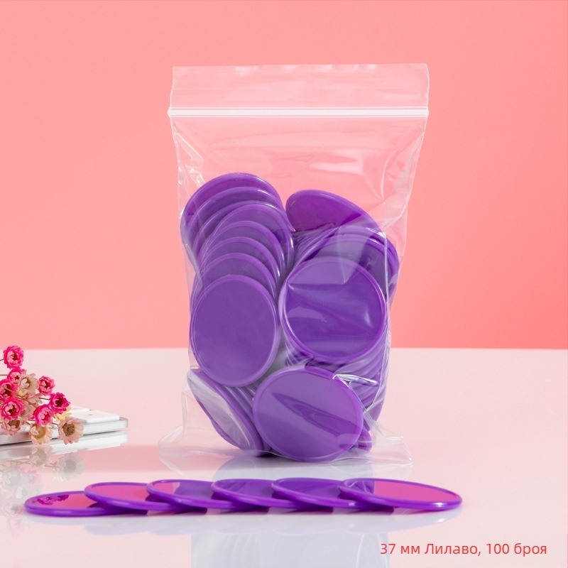 Образователни жетони - пластмасови кръгли монети за награда за деца и ученици (без персонализация)