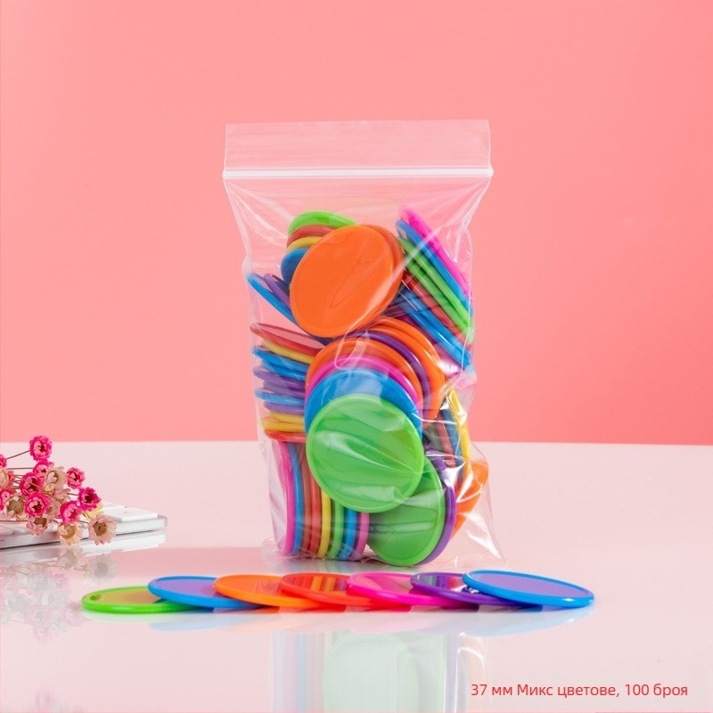 Образователни жетони - пластмасови кръгли монети за награда за деца и ученици (без персонализация)