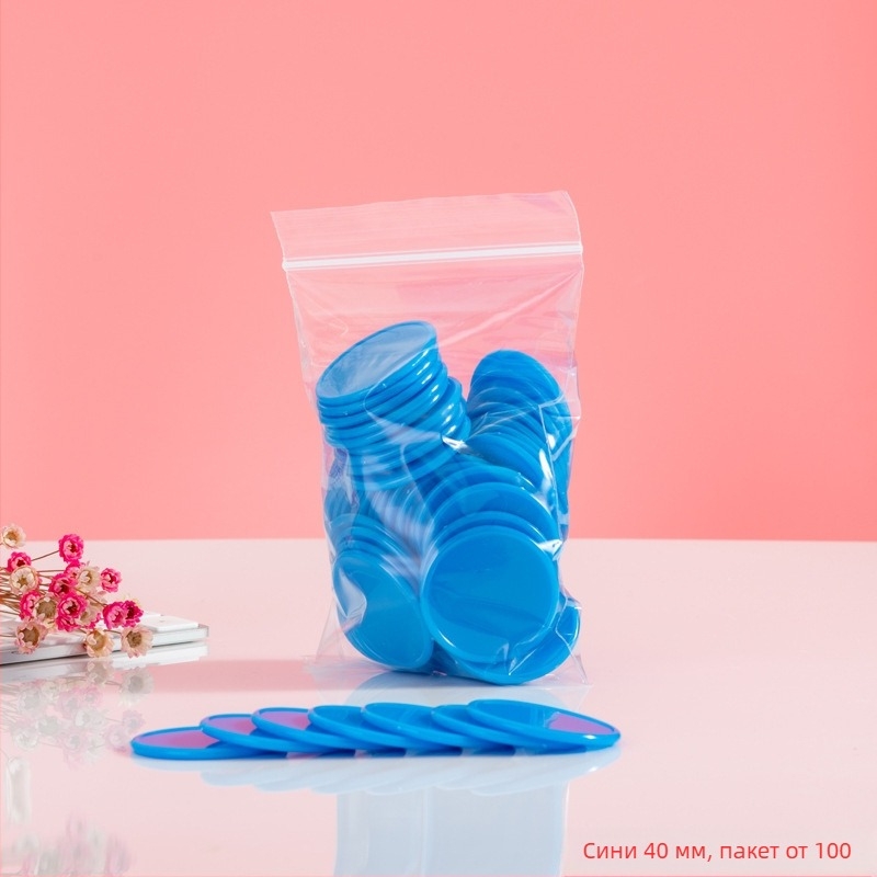 Образователни жетони - пластмасови кръгли монети за награда за деца и ученици (без персонализация)