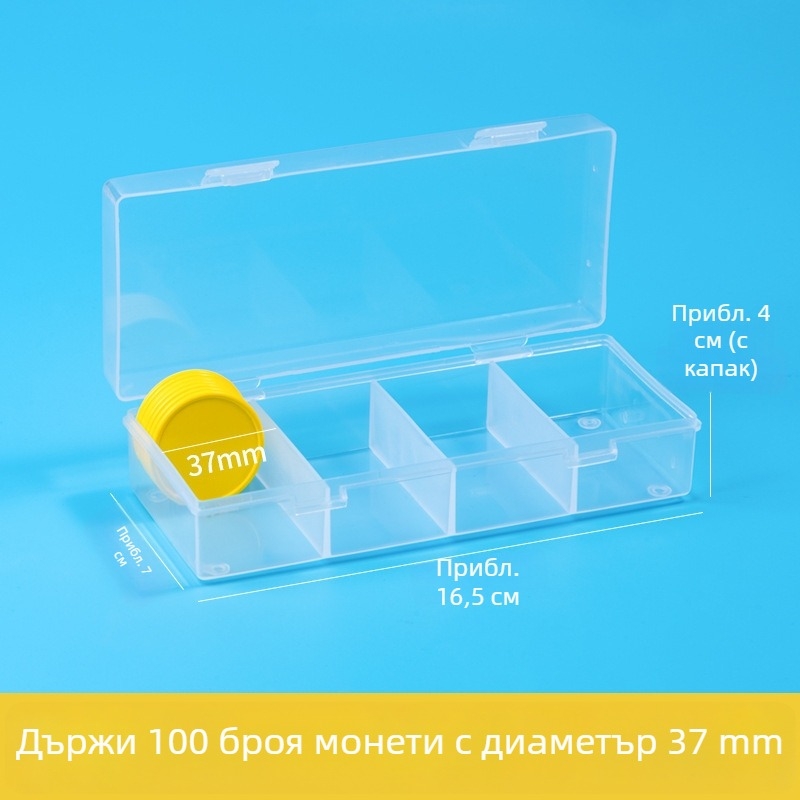 Образователни жетони - пластмасови кръгли монети за награда за деца и ученици (без персонализация)