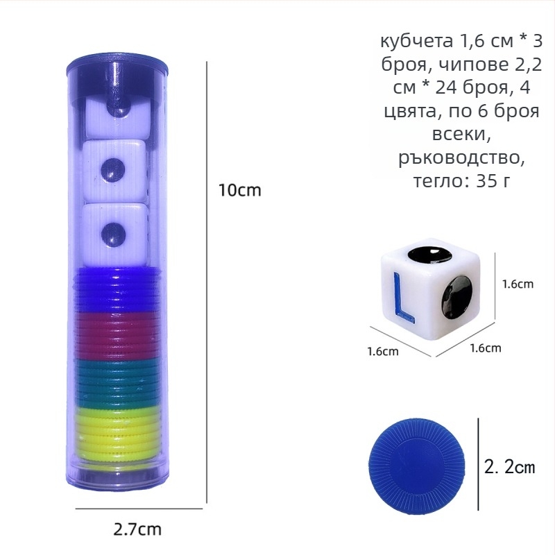 Left Center Right LRC Dice Set – акрилни зарове с заоблени ъгли, персонализируема кутия за опаковка, подходящи за игри с карти и настолни игри