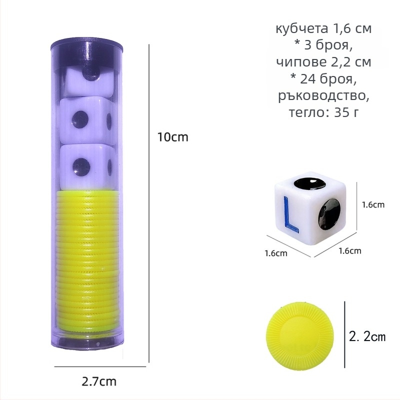 Left Center Right LRC Dice Set – акрилни зарове с заоблени ъгли, персонализируема кутия за опаковка, подходящи за игри с карти и настолни игри