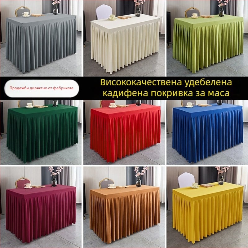 Пола за маса за конференционна зала, холандски бархат, правоъгълна, хотелски стил