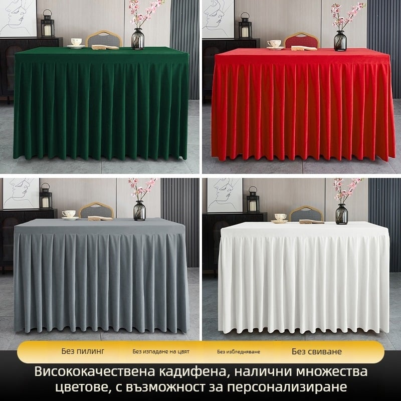 Пола за маса за конференционна зала, холандски бархат, правоъгълна, хотелски стил