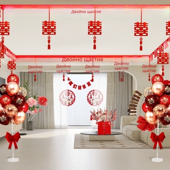 Сватбен комплект за декорация на всекидневната с гирлянда от символа Xi и таванна завеса (нетъкан текстил, лента)