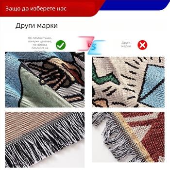 Полиестерно жакардово одеяло с карикатурен мотив, персонализируеми снимки, тегло 1000–1499 g, за всички сезони