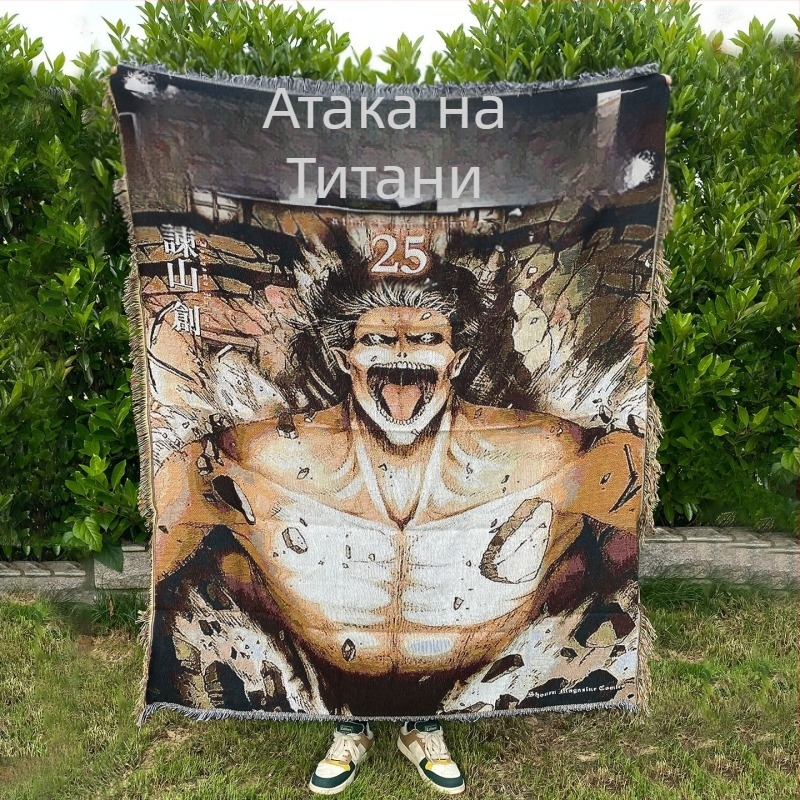 Полиестерно жакардово одеяло с карикатурен мотив, персонализируеми снимки, тегло 1000–1499 g, за всички сезони