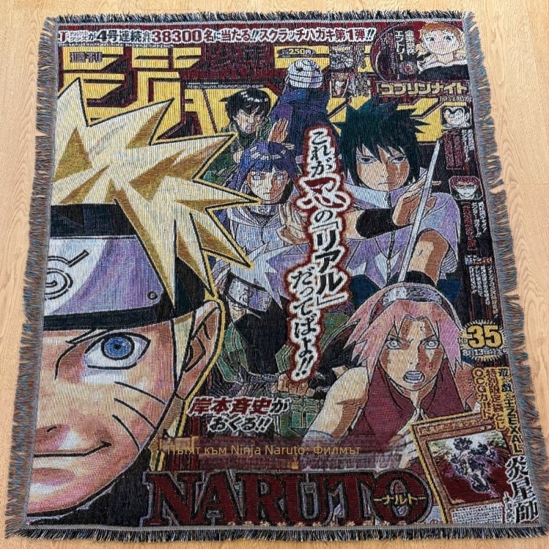 Полиестерно жакардово одеяло с карикатурен мотив, персонализируеми снимки, тегло 1000–1499 g, за всички сезони