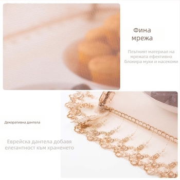 Wenwan дишащ капак за храна, сгъваем капак за маса, мрежеста конструкция, защита от прах и насекоми за дома