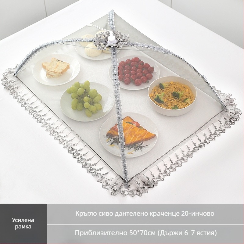 Wenwan дишащ капак за храна, сгъваем капак за маса, мрежеста конструкция, защита от прах и насекоми за дома
