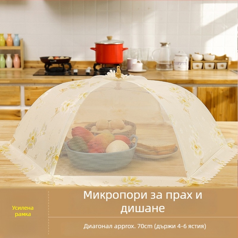 Wenwan дишащ капак за храна, сгъваем капак за маса, мрежеста конструкция, защита от прах и насекоми за дома