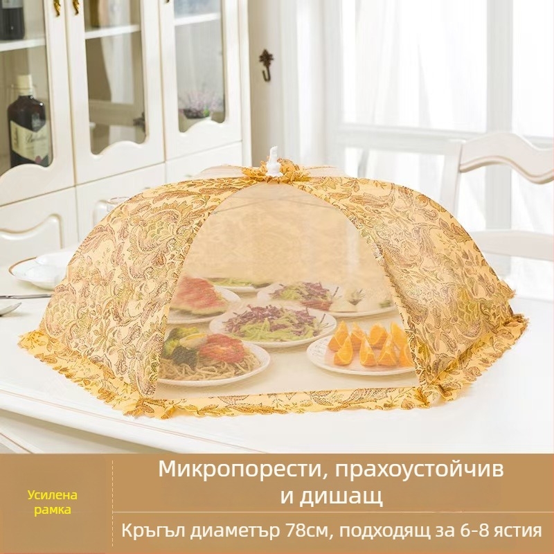 Wenwan дишащ капак за храна, сгъваем капак за маса, мрежеста конструкция, защита от прах и насекоми за дома