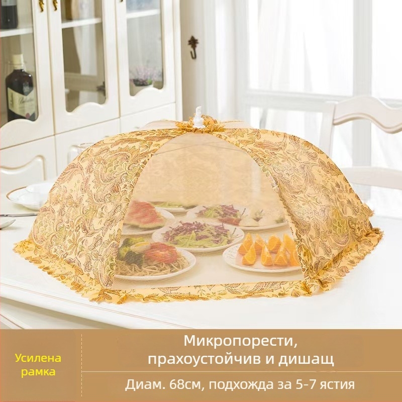 Wenwan дишащ капак за храна, сгъваем капак за маса, мрежеста конструкция, защита от прах и насекоми за дома