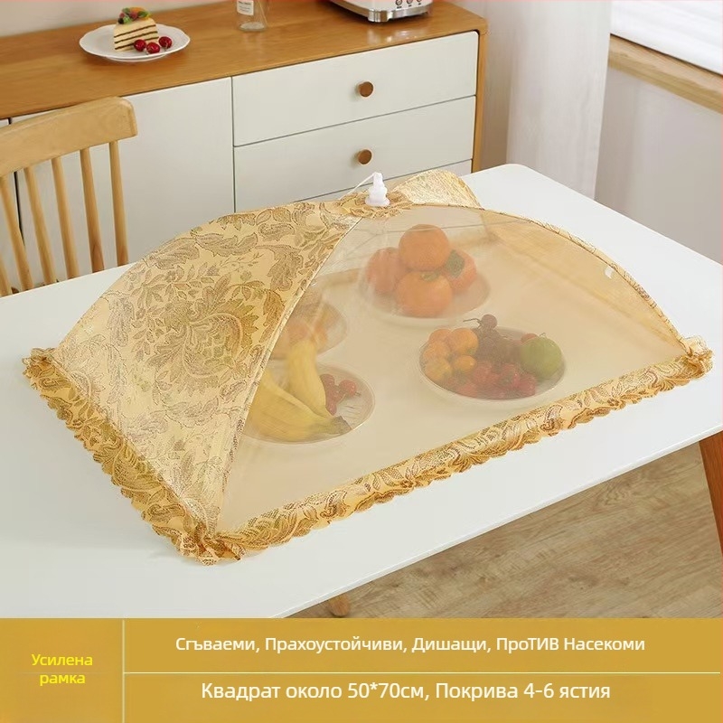 Wenwan дишащ капак за храна, сгъваем капак за маса, мрежеста конструкция, защита от прах и насекоми за дома