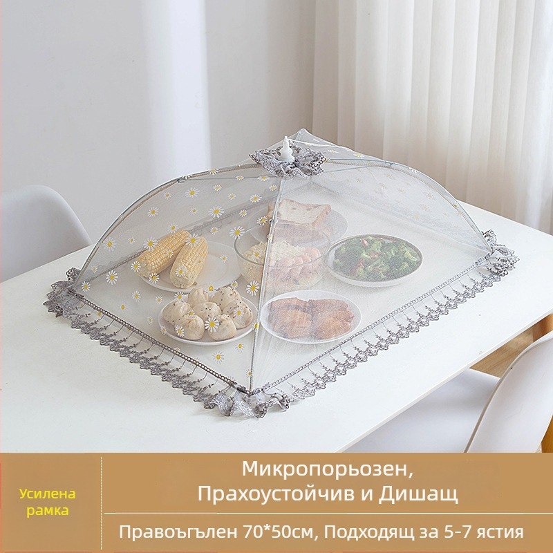 Wenwan дишащ капак за храна, сгъваем капак за маса, мрежеста конструкция, защита от прах и насекоми за дома