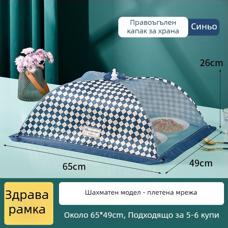 Wenwan дишащ капак за храна, сгъваем капак за маса, мрежеста конструкция, защита от прах и насекоми за дома