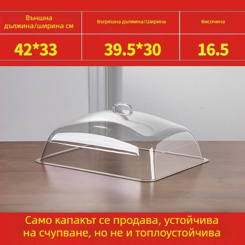 Покривало за хранителни щандове, защита от прах, италиански стил, Oxford плат, Defasilk/Tiff