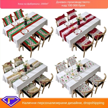 Table Flag Set – Коледна ленена декорация с лунен мотив; Материал: лен с шлифована подплата; Съдържание на плат: 80%; Съдържание на подкомпонента: 80%; Обработка по поръчка