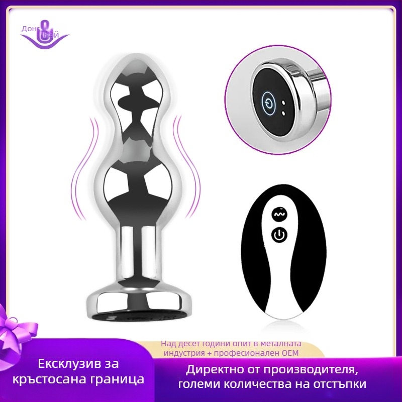 Dongkai Електрически анален плъг с дърпане на мъниста, алуминиева сплав – секс играчка за възрастни с вибрация