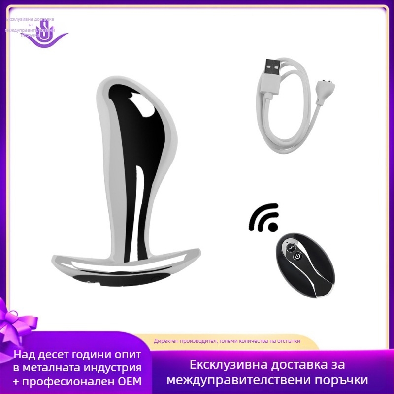 Dongkai Електрически анален плъг с дърпане на мъниста, алуминиева сплав – секс играчка за възрастни с вибрация