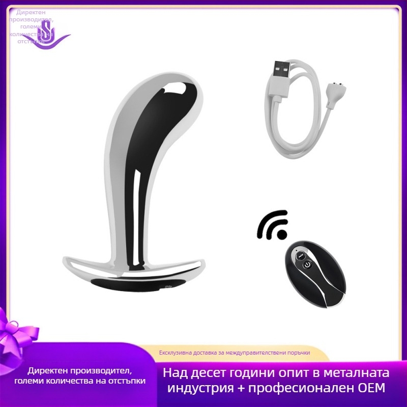 Dongkai Електрически анален плъг с дърпане на мъниста, алуминиева сплав – секс играчка за възрастни с вибрация