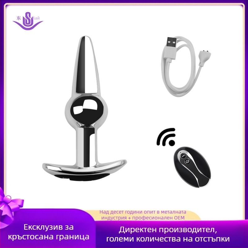 Dongkai Електрически анален плъг с дърпане на мъниста, алуминиева сплав – секс играчка за възрастни с вибрация