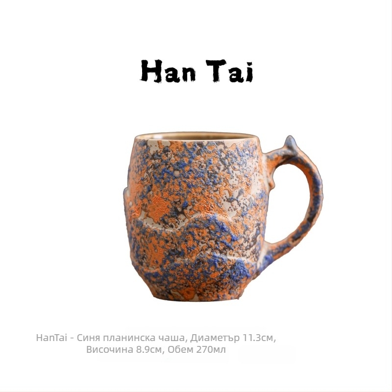 Керамична чаша за кафе в нордически стил с latte art, ретро дизайн, тегло 300 г, печат на лого наличен, персонализация възможна