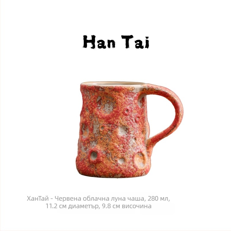 Керамична чаша за кафе в нордически стил с latte art, ретро дизайн, тегло 300 г, печат на лого наличен, персонализация възможна