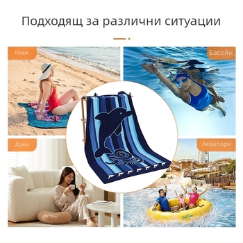 Микрофибърна плажна кърпа - абсорбира вода, бързосъхнеща, реактивно принтована, 400–500 g, 150D