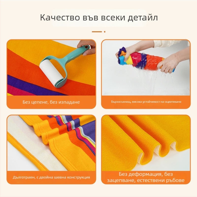 Микрофибърна плажна кърпа - абсорбира вода, бързосъхнеща, реактивно принтована, 400–500 g, 150D