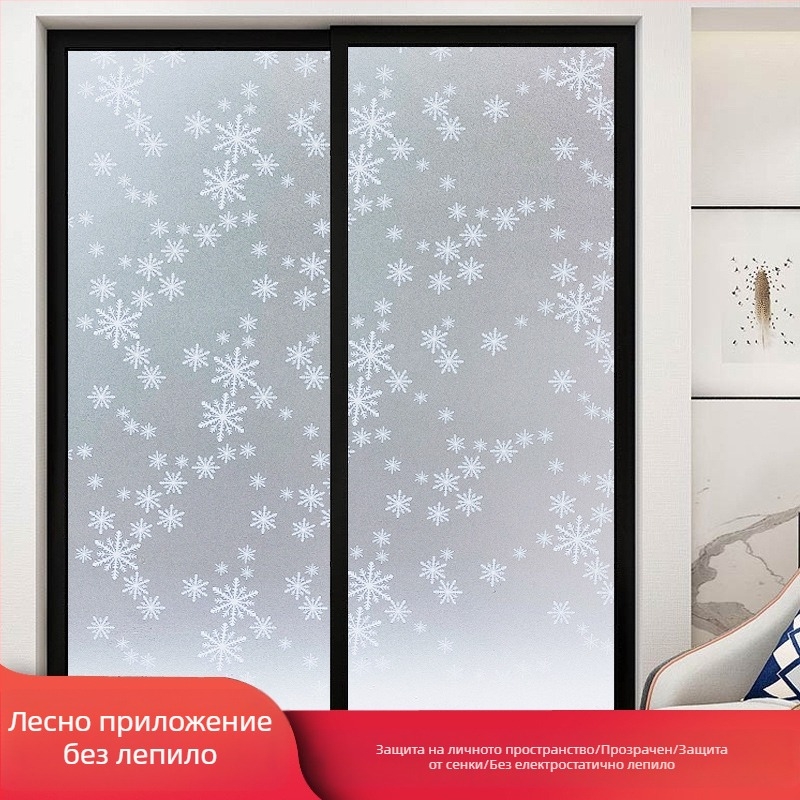 Фолио за стъкло за баня за поверителност, матирано, геометричен модел, едно парче (за баня)