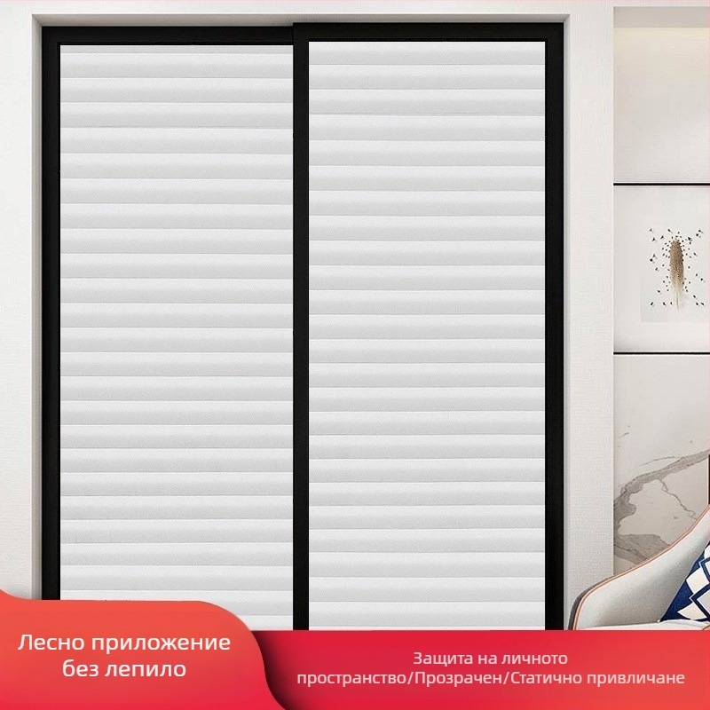 Фолио за стъкло за баня за поверителност, матирано, геометричен модел, едно парче (за баня)