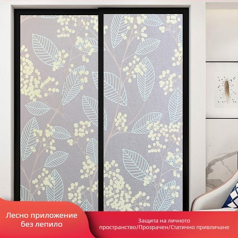 Фолио за стъкло за баня за поверителност, матирано, геометричен модел, едно парче (за баня)