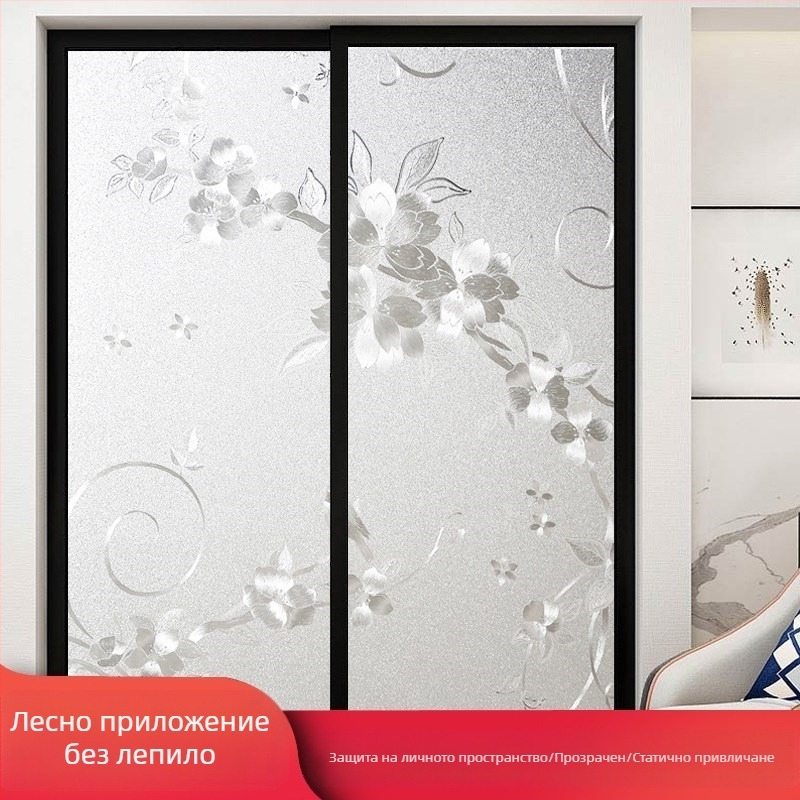 Фолио за стъкло за баня за поверителност, матирано, геометричен модел, едно парче (за баня)