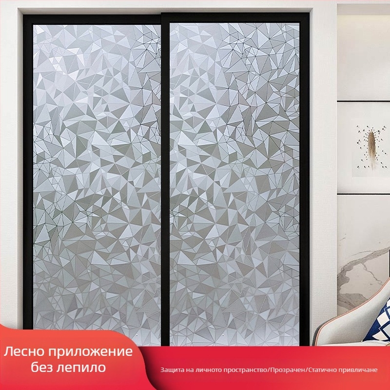 Фолио за стъкло за баня за поверителност, матирано, геометричен модел, едно парче (за баня)