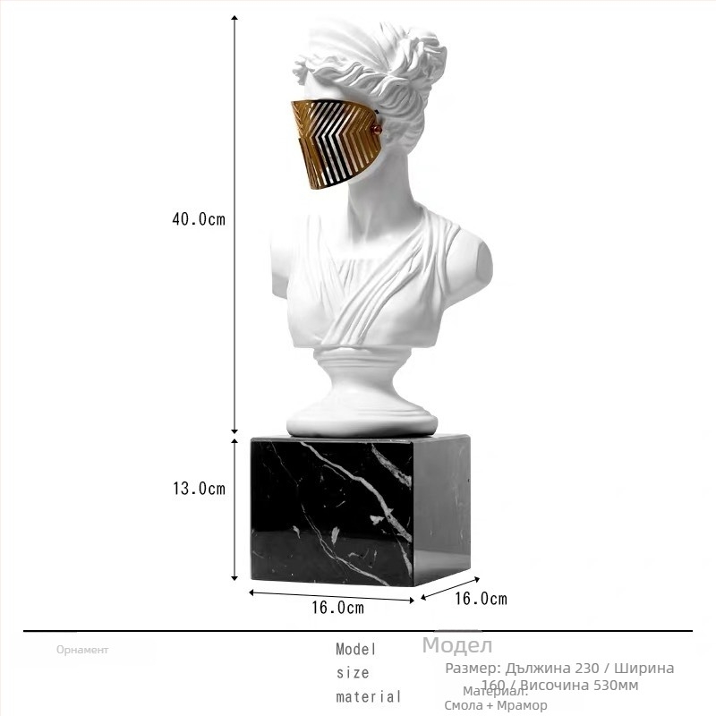 Давидова глава бюст-скулптура, северноевропейски дизайн настолна статуя за всекидневната - Марка: Top ten home furnishings; Материал: Смола; Техника: Друг