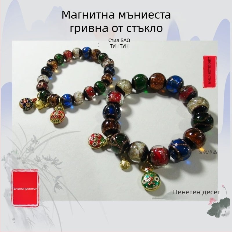 Етнически стъклени гривни комплект, ръчна изработка, 14 броя, унисекс аксесоар