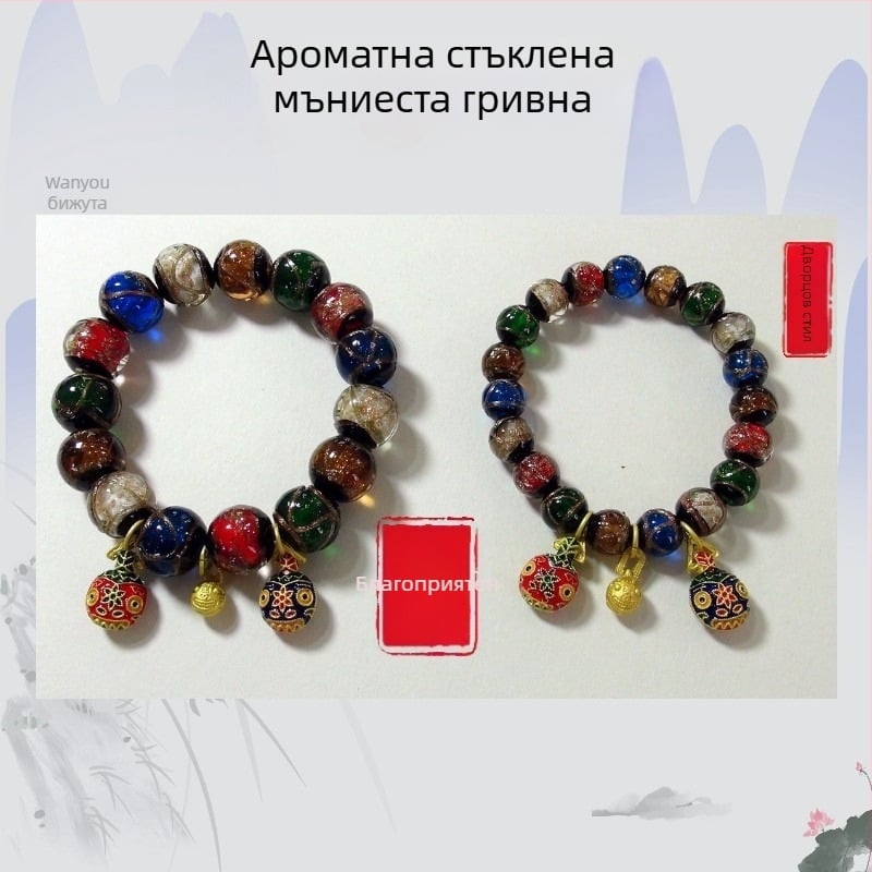 Етнически стъклени гривни комплект, ръчна изработка, 14 броя, унисекс аксесоар