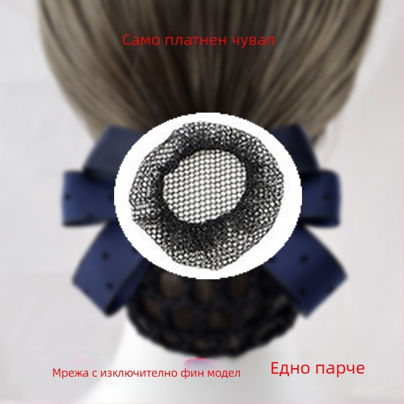 Аксесоар за коса от копринена прежда за жени — професионална мрежа за коса за стюардеси и медицински сестри — Unique марка