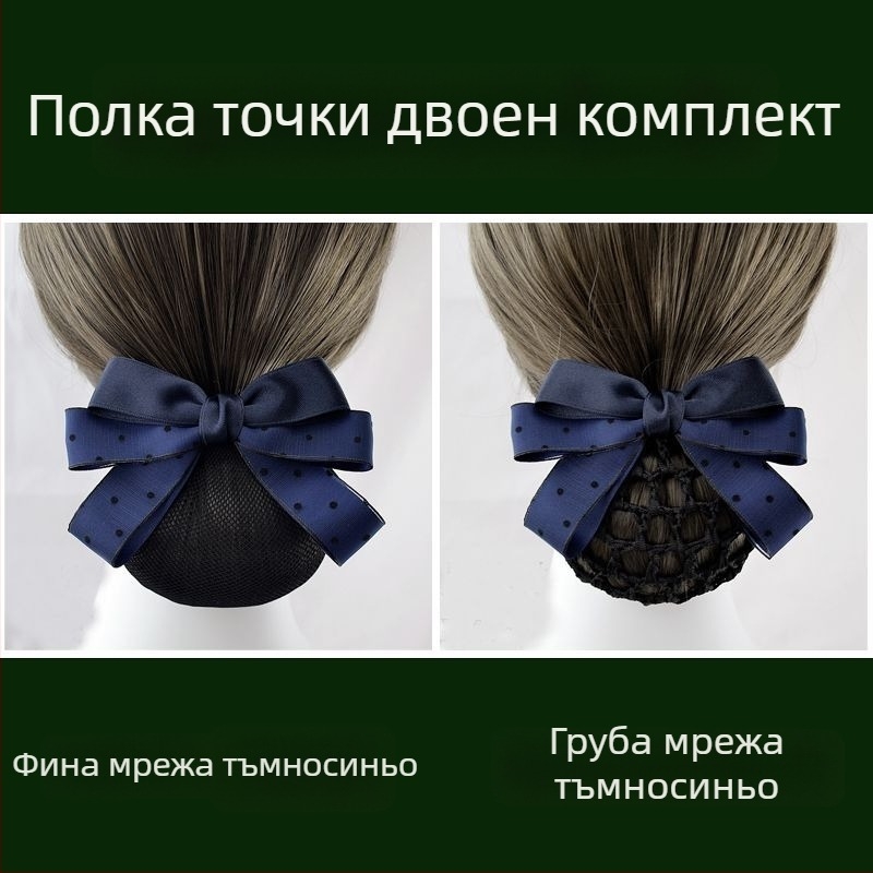 Аксесоар за коса от копринена прежда за жени — професионална мрежа за коса за стюардеси и медицински сестри — Unique марка