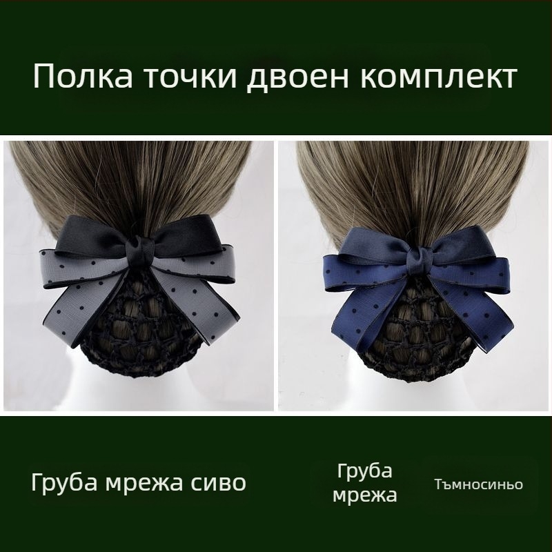 Аксесоар за коса от копринена прежда за жени — професионална мрежа за коса за стюардеси и медицински сестри — Unique марка