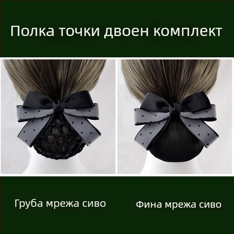 Аксесоар за коса от копринена прежда за жени — професионална мрежа за коса за стюардеси и медицински сестри — Unique марка