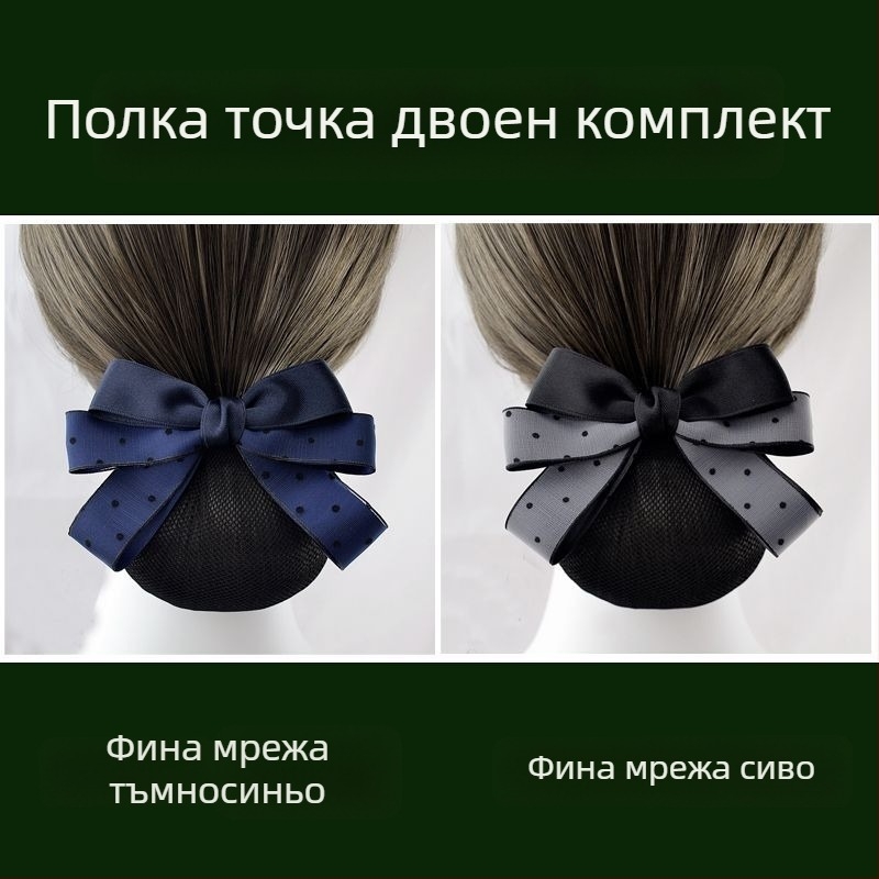 Аксесоар за коса от копринена прежда за жени — професионална мрежа за коса за стюардеси и медицински сестри — Unique марка