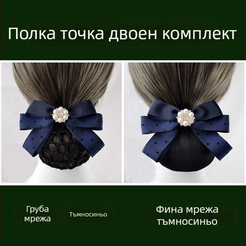 Аксесоар за коса от копринена прежда за жени — професионална мрежа за коса за стюардеси и медицински сестри — Unique марка