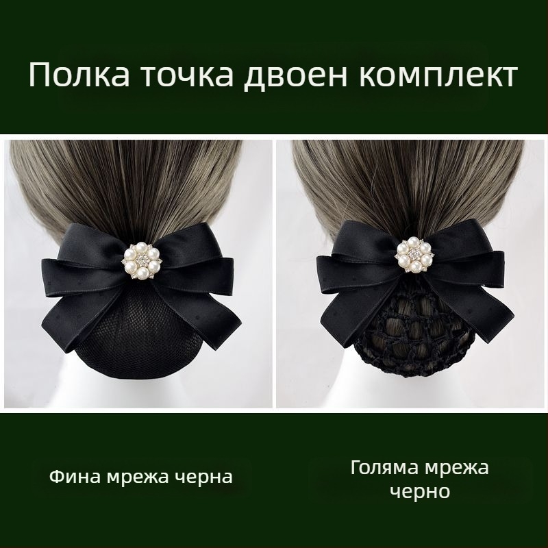 Аксесоар за коса от копринена прежда за жени — професионална мрежа за коса за стюардеси и медицински сестри — Unique марка