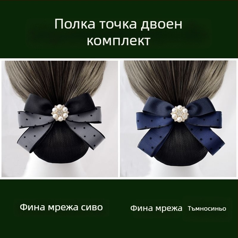 Аксесоар за коса от копринена прежда за жени — професионална мрежа за коса за стюардеси и медицински сестри — Unique марка