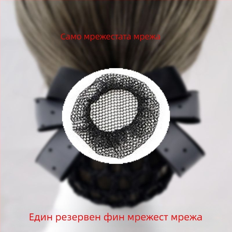 Аксесоар за коса от копринена прежда за жени — професионална мрежа за коса за стюардеси и медицински сестри — Unique марка