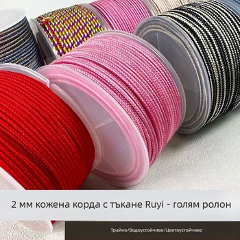 Колие от ръчно тъкана корда; материал: корда; конструкция: ръчна изработка; готово за висулка