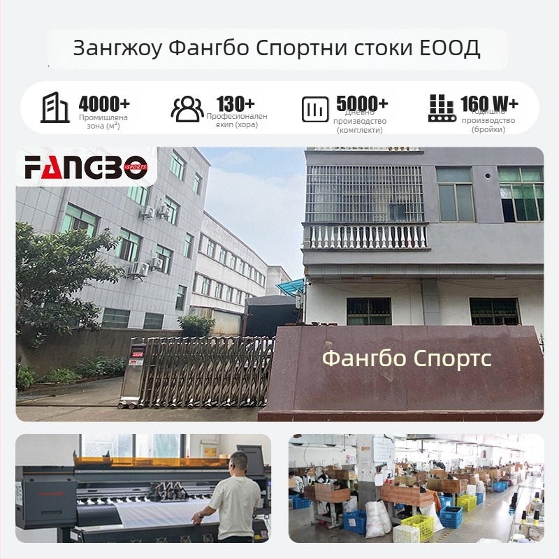 Ски защитно оборудване: ханш и коленни подложки, PU материал, FANGBO