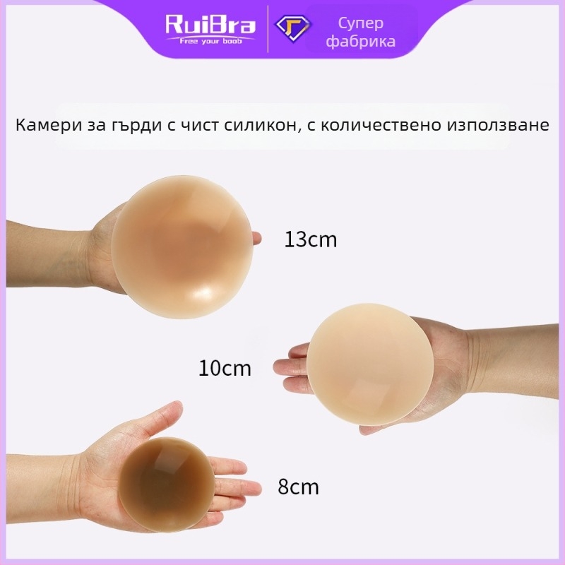 Силиконови покривки за зърна - ултра тънки, кръгла форма, невидими, дишащи, лъскави, за многократна употреба